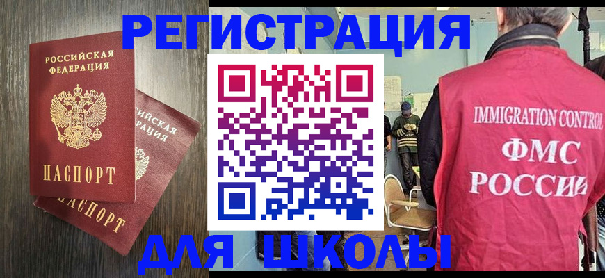 временная регистрация собственник в Яранске