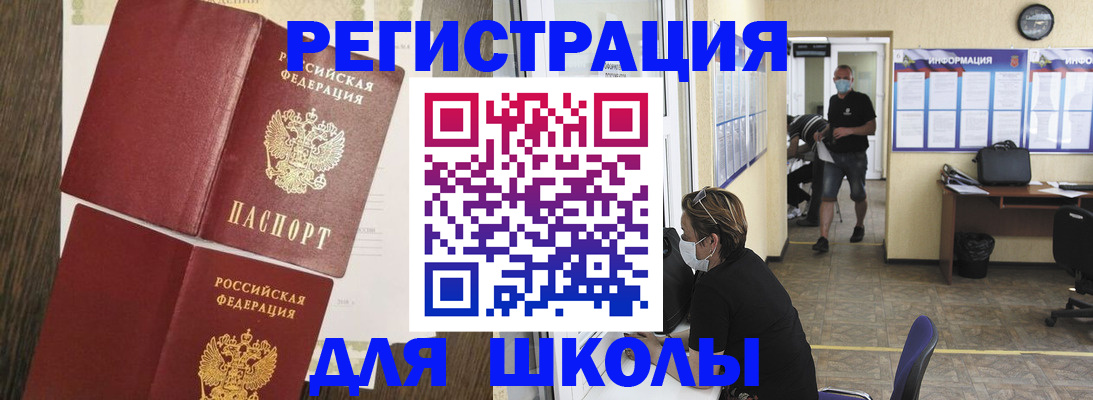 где прописаться в Яранске